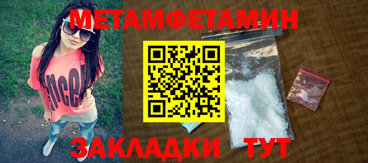 Павлово  Амфетамин Розовый  АМФЕТАМИН  Вход с VPN 