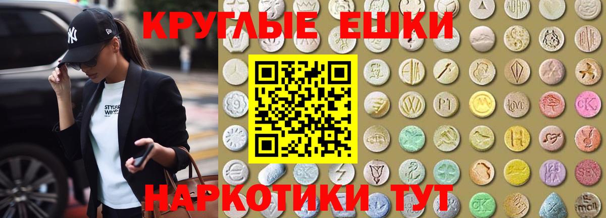 Экстази TESLA Павлово