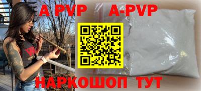 стаф Будённовск