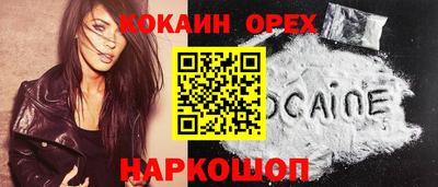прущие крисы Бузулук