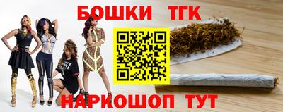 прущие крисы Бузулук
