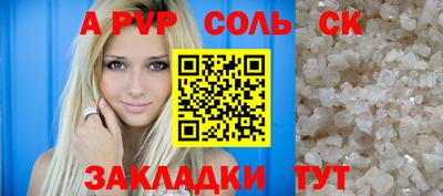 скорость mdpv Бугуруслан