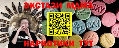 прущие крисы Бузулук