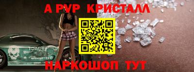 прущие крисы Бузулук