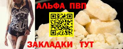 скорость mdpv Бугуруслан