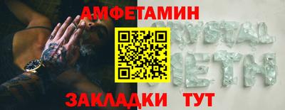 стаф Будённовск