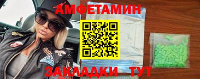 стаф Будённовск