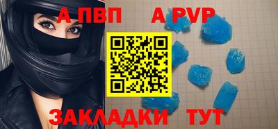 стаф Будённовск