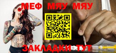 прущие крисы Бузулук