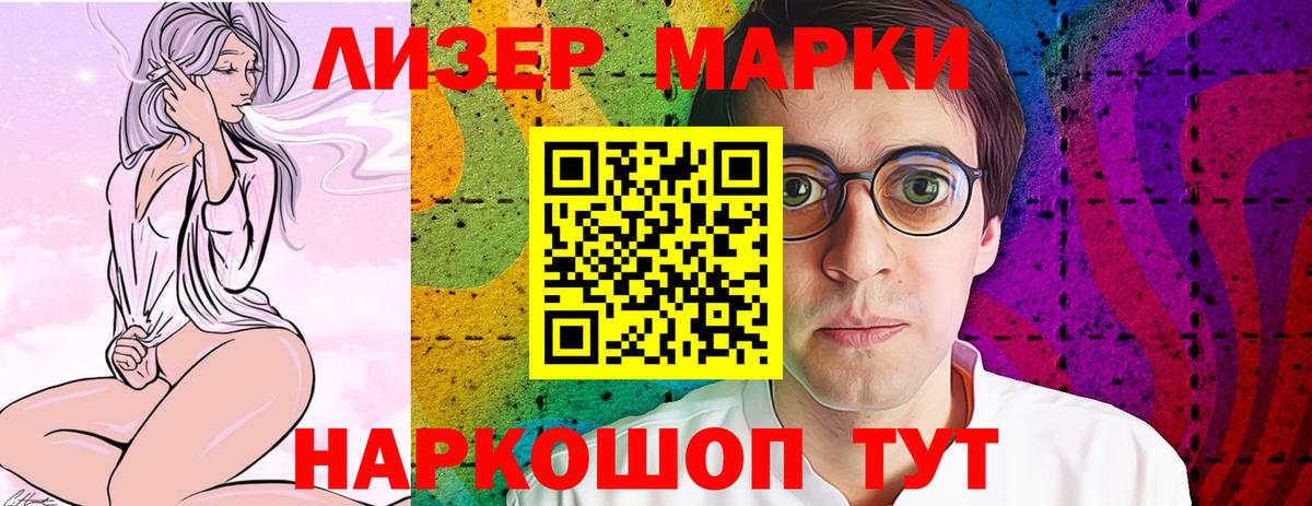 ЛСД экстази кислота Павлово