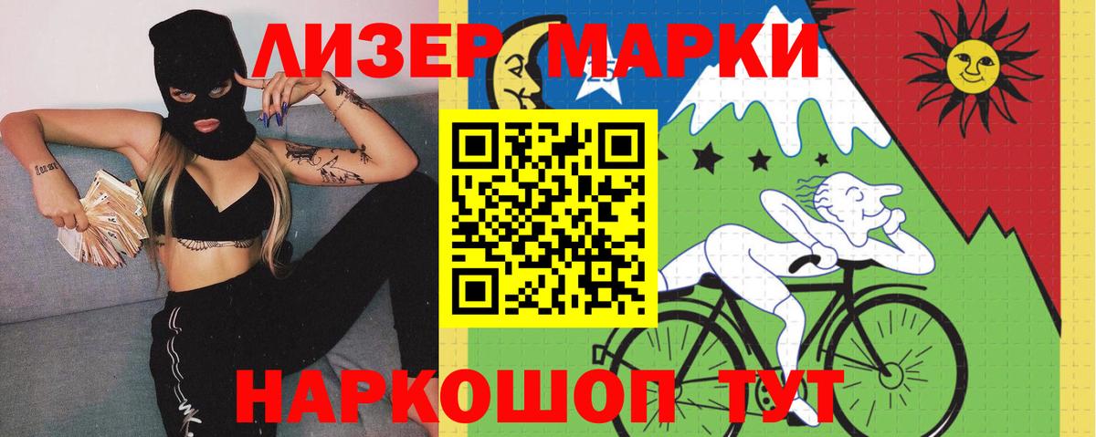 ЛСД экстази кислота  Вход с VPN  ЛСД экстази кислота  Павлово 