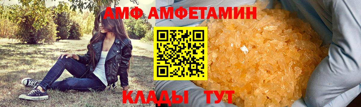 Метамфетамин пудра Павлово