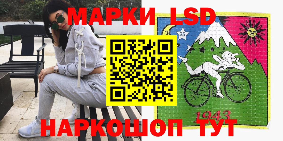 Павлово  Марки N-bome 1,8мг  Вход с VPN 