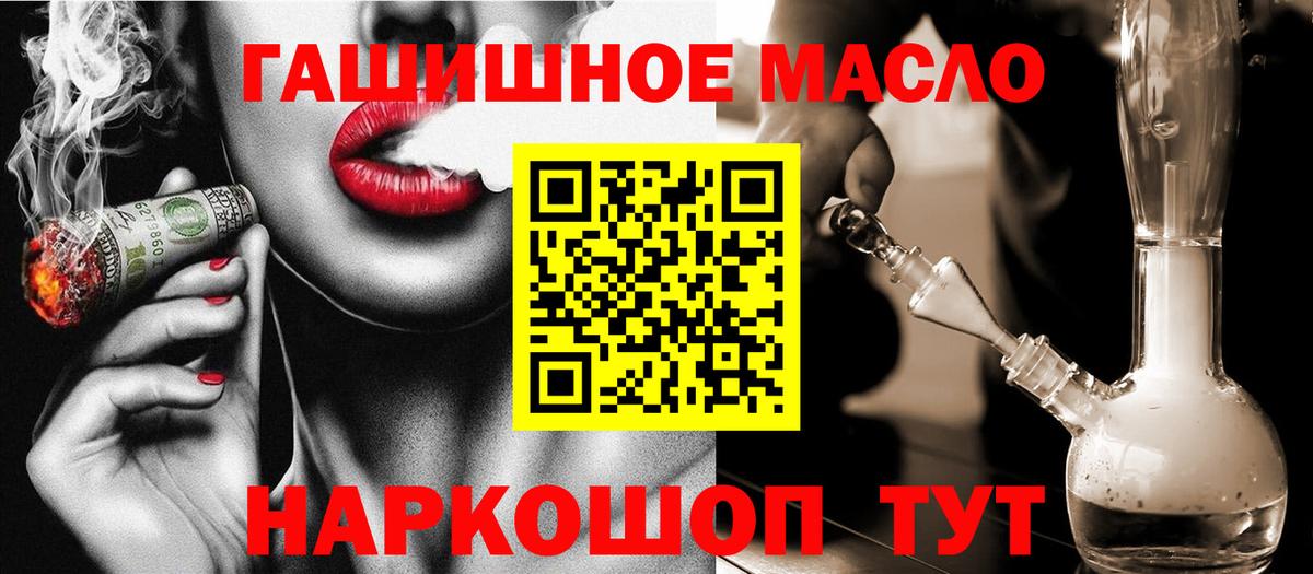 купить наркотик  ТГК гашишное масло  ТГК вейп с тгк  Вход с VPN  Павлово 