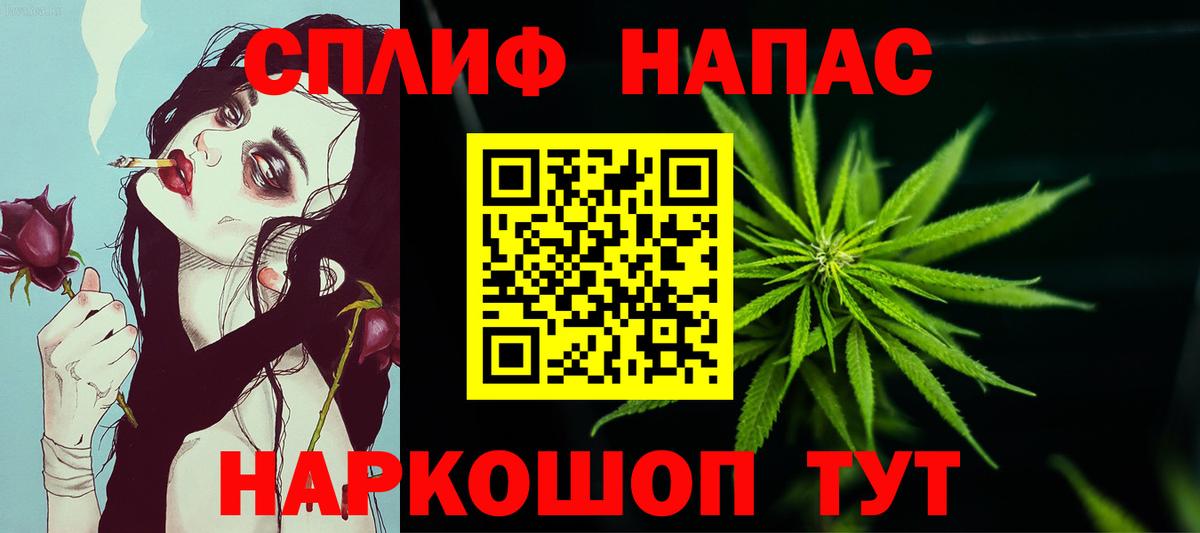 Марихуана Bruce Banner Павлово
